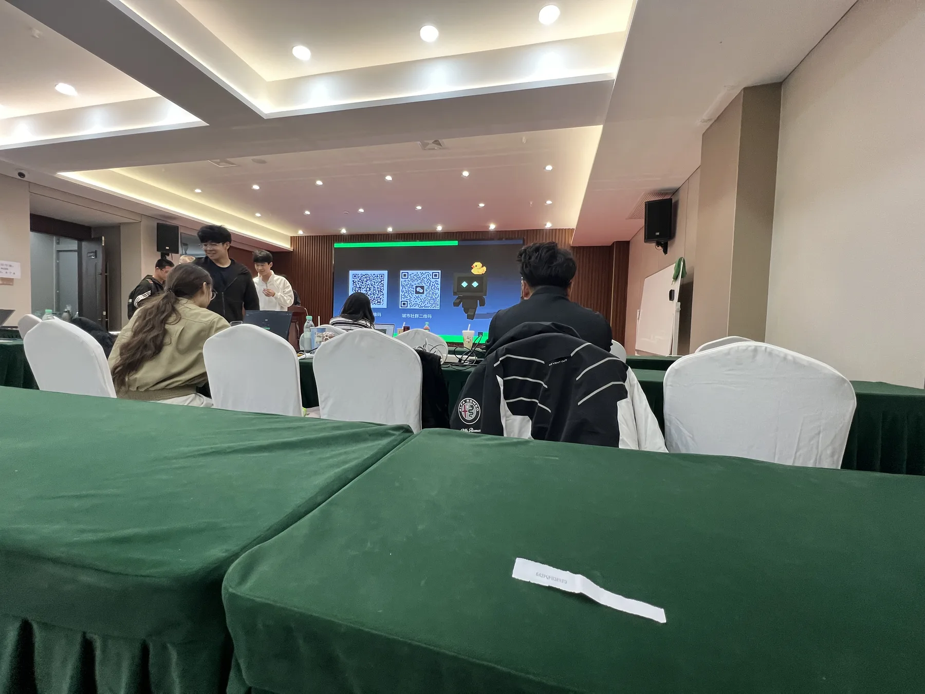13:15,活动开始前,会议室里已经亮起了签到二维码。