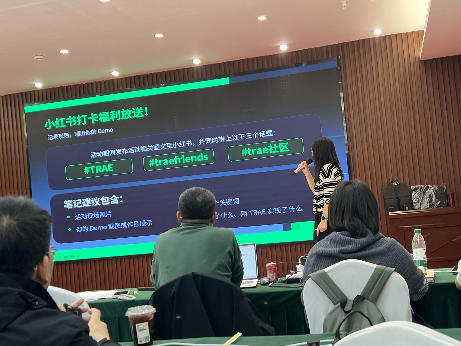17:03,小红书打卡的三个话题:#TRAE、#traefriends、#trae社区。
